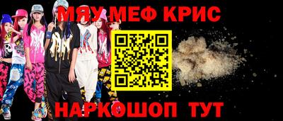 ГАЛЛЮЦИНОГЕННЫЕ ГРИБЫ Волжский