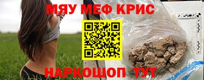ГАЛЛЮЦИНОГЕННЫЕ ГРИБЫ Волгодонск