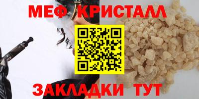 а пвп мука Абакан