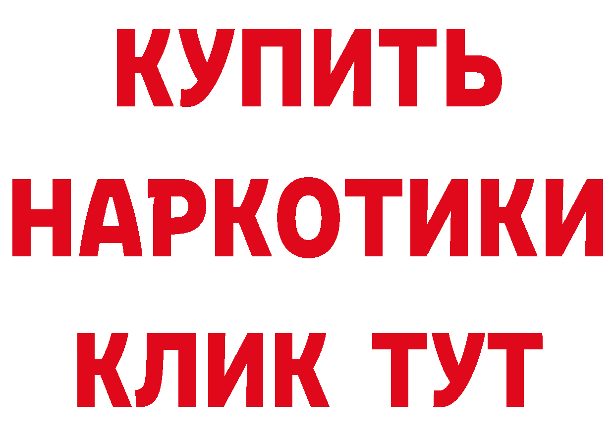 Амфетамин 98% tor это OMG Александров