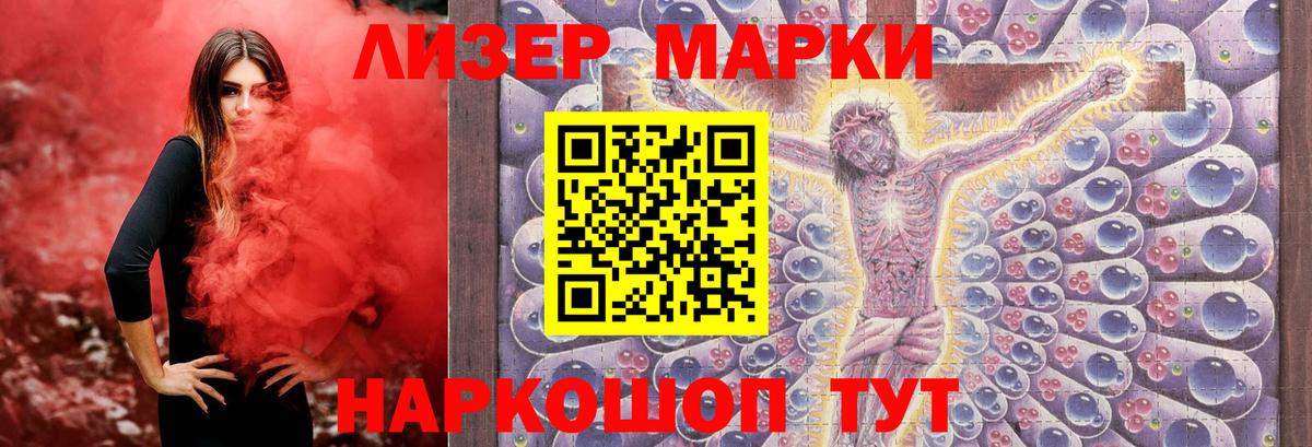 Александров  ЛСД экстази кислота  Лсд 25 экстази ecstasy  Вход с VPN 