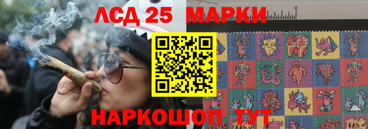 Александров  Лсд 25 экстази кислота  LSD-25 экстази кислота  Марки ЛСД  Вход с VPN 
