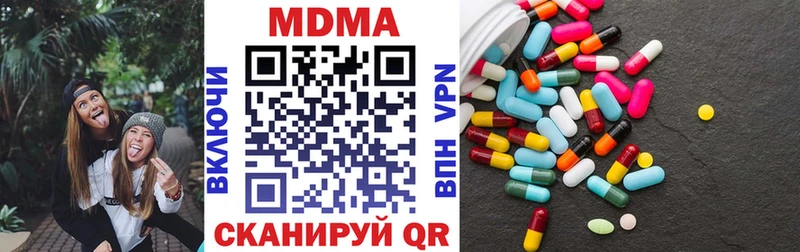 ОМГ ОМГ вход  Александров  MDMA Molly  как найти наркотики 