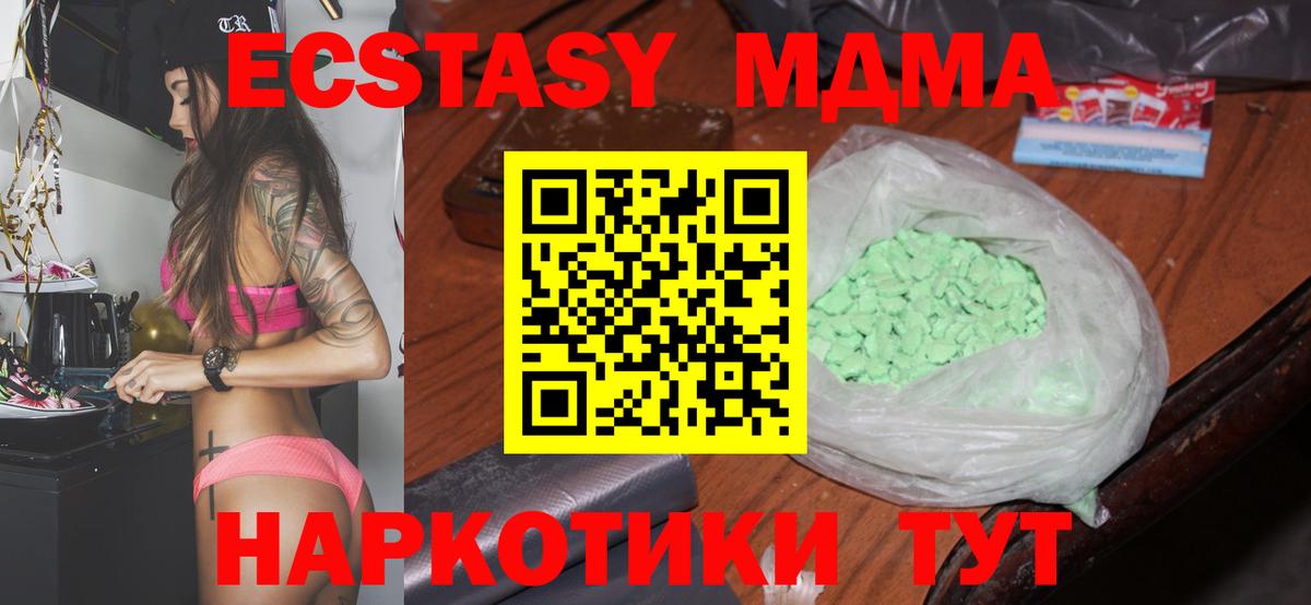 Александров  МДМА Molly  MDMA молли  Вход с VPN 