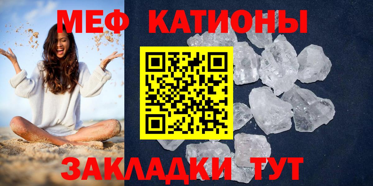 МЕФ мука Александров
