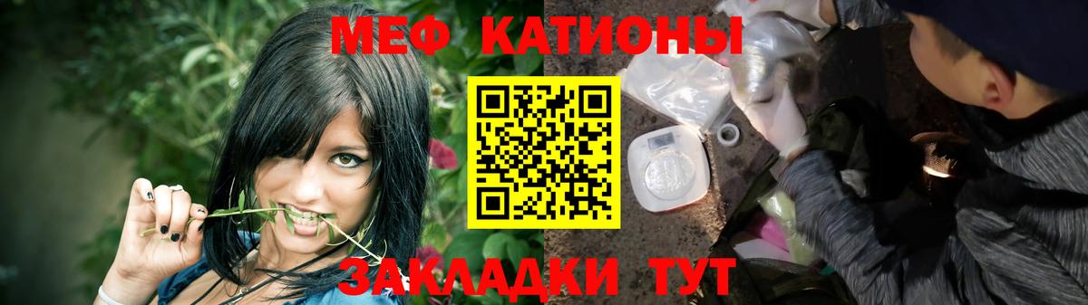 Мефедрон VHQ  Мефедрон  МЕФ mephedrone  Александров  Мефедрон 