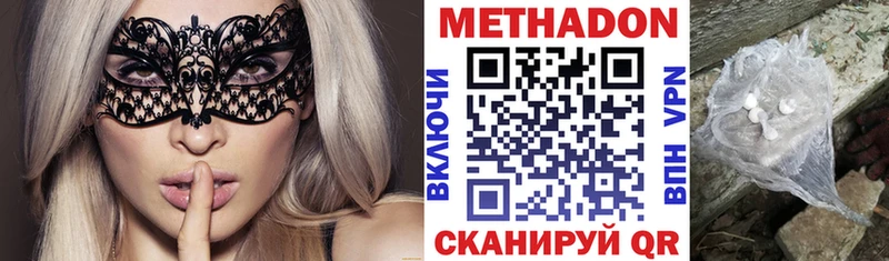 МЕТАДОН белоснежный  Александров 