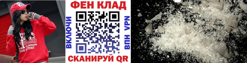 Первитин кристалл Александров