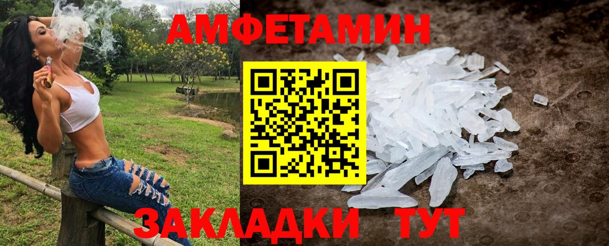 Первитин винт  Вход с VPN  Первитин витя  Александров 