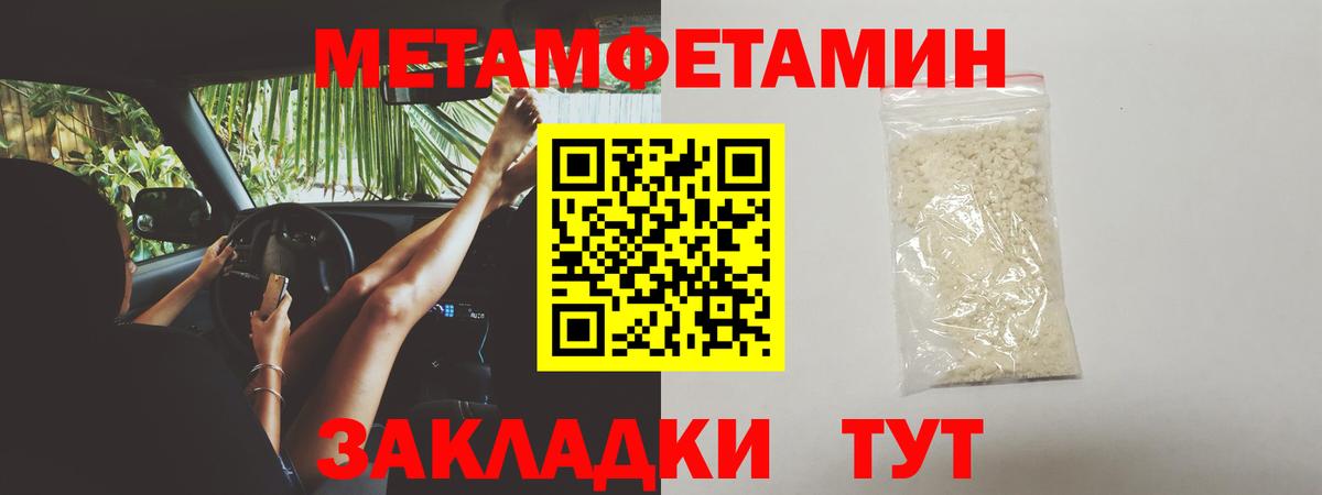 Александров  Первитин мет  Вход с VPN 