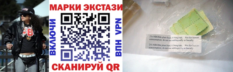 Марки NBOMe 1,8мг  Александров 