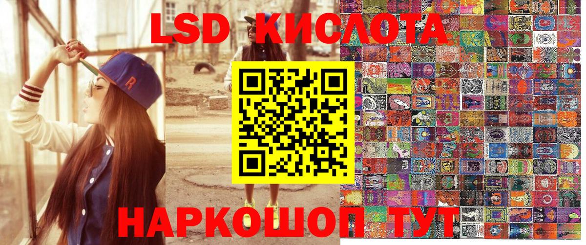 Марки 25I-NBOMe 1,8мг Александров