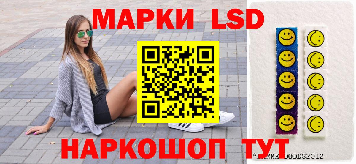 Марки NBOMe 1500мкг Александров