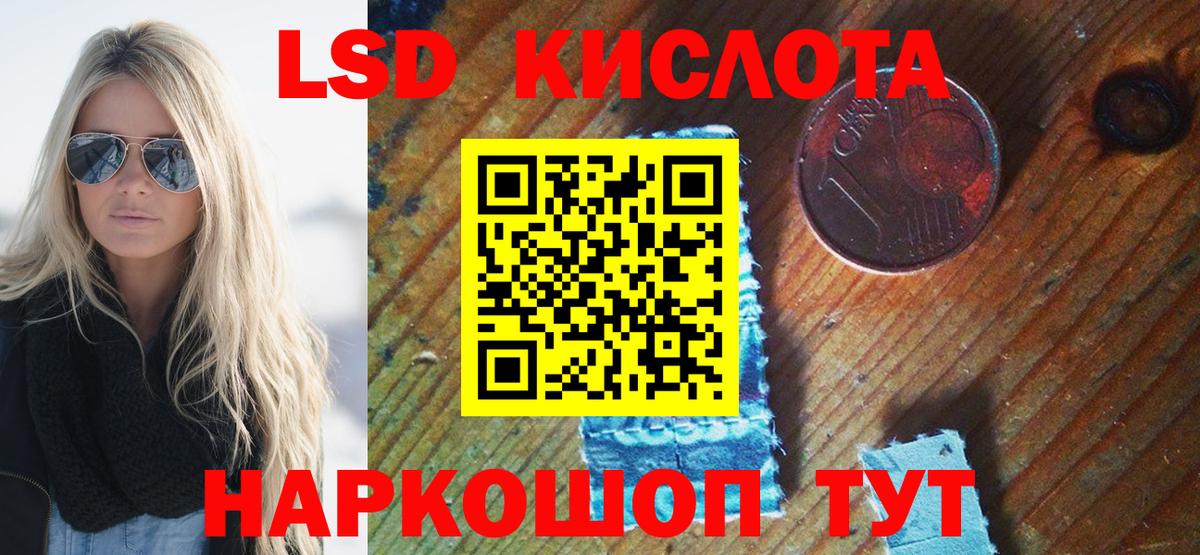 Марки 25I-NBOMe 1,5мг  Вход с VPN  NBOMe  Наркотические марки 1,8мг  Александров 