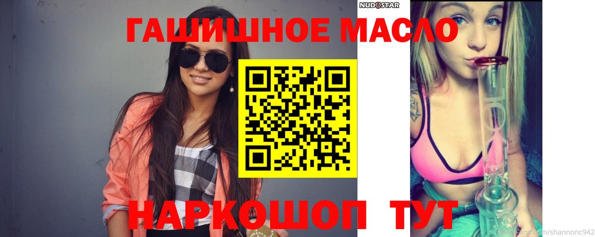 Дистиллят ТГК Wax  Вход с VPN  Александров 