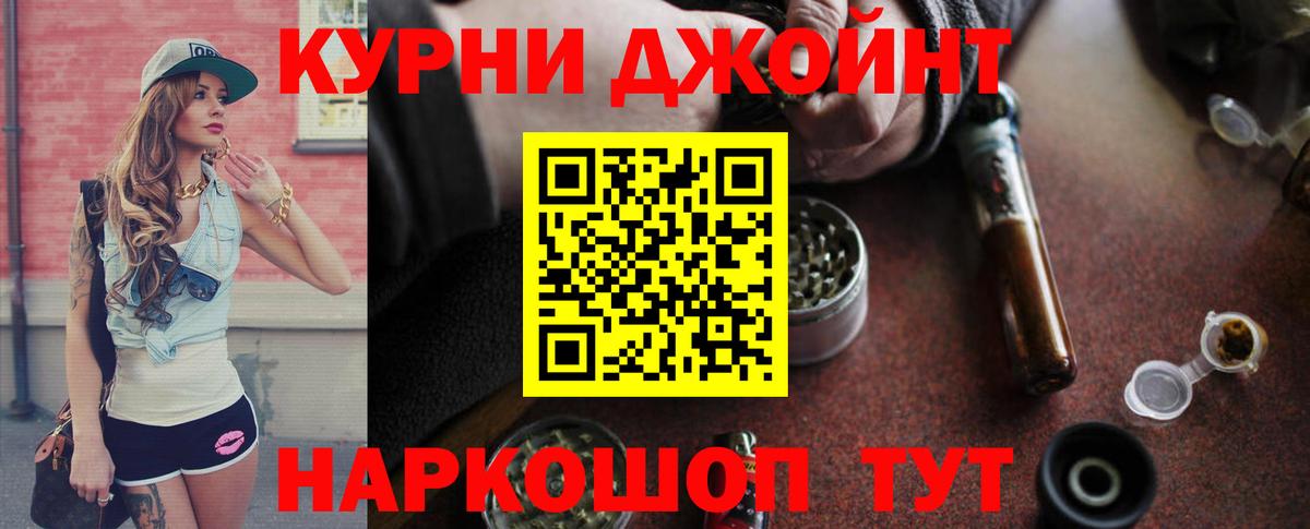МАРИХУАНА Bruce Banner Александров
