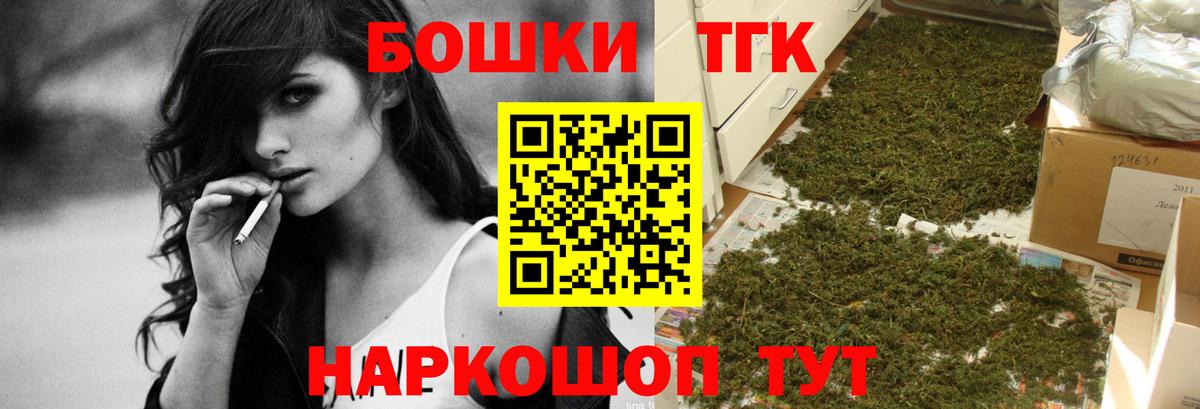 Канабис планчик  Вход с VPN  Конопля AK-47  Марихуана SATIVA & INDICA  Марихуана индика  Александров 